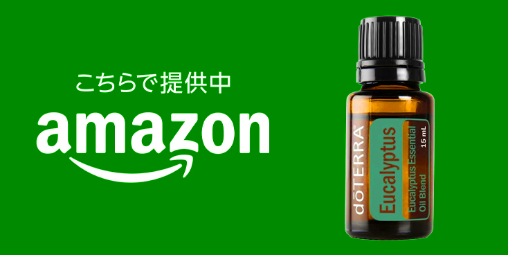 AmazonロゴとdoTERRA Eucalyptus Essential Oil 15mlの商品画像