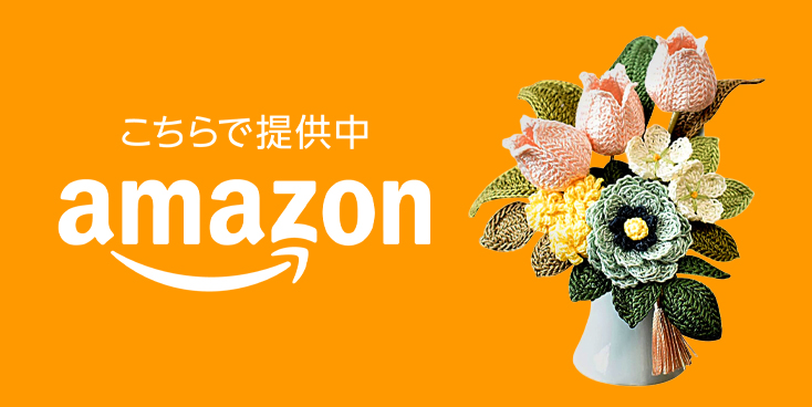 kyonpinguのハンドメイド編み花仏花 小サイズ ジニア風ミントグリーンのフラワークロッシェ