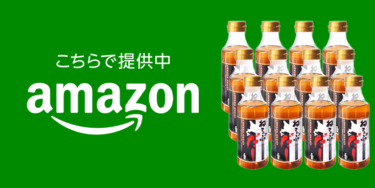 Amazonロゴと北海道函館市南茅部産真昆布使用ねこんぶだし300ml×12本の商品画像