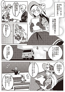 かめじリーフレット02
