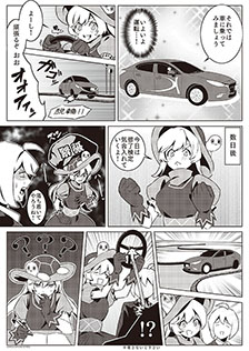 かめじリーフレット03
